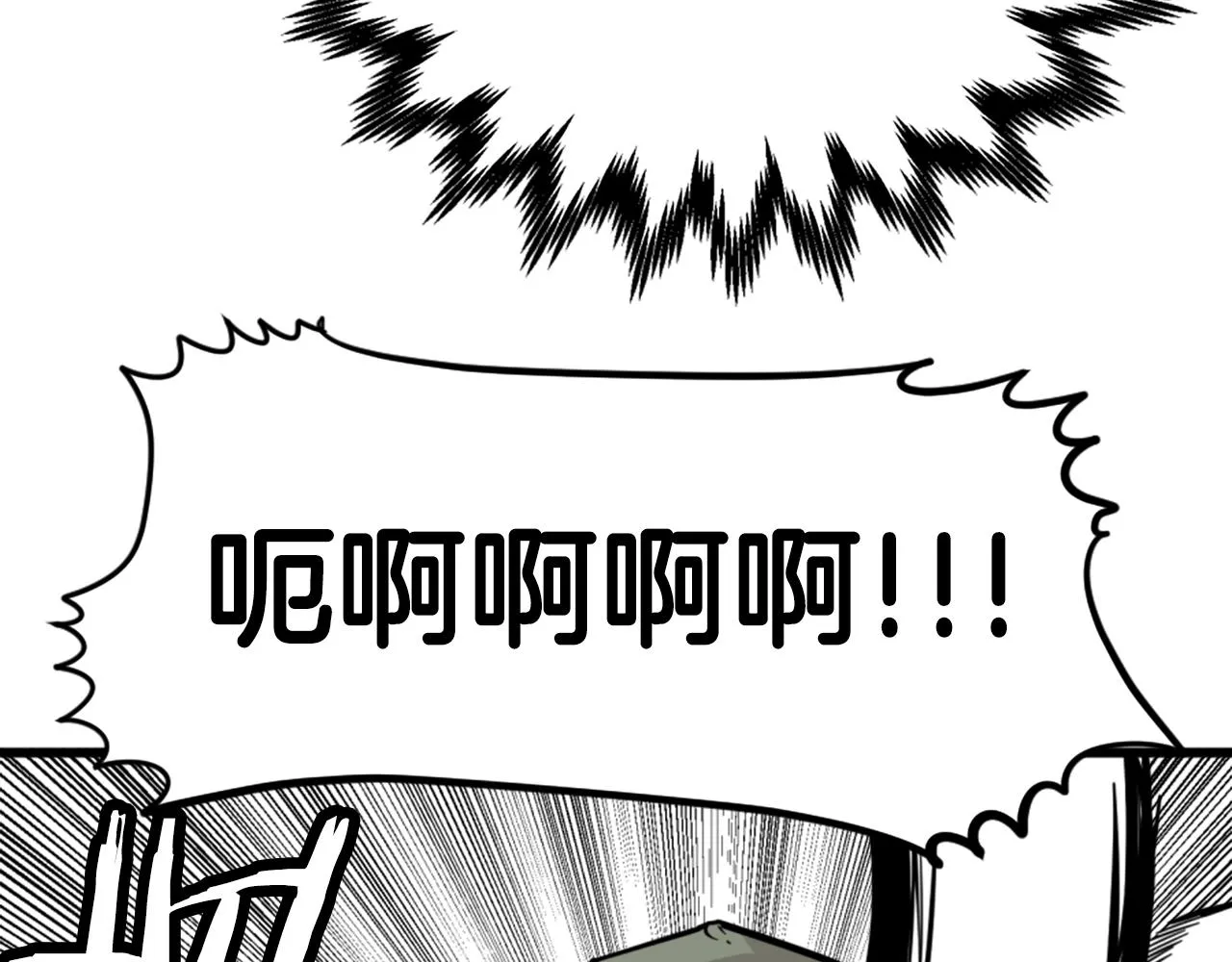 第7话 肌肉保安 第114页