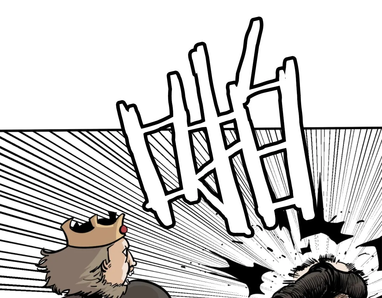 第6话 奇怪的国王 第37页