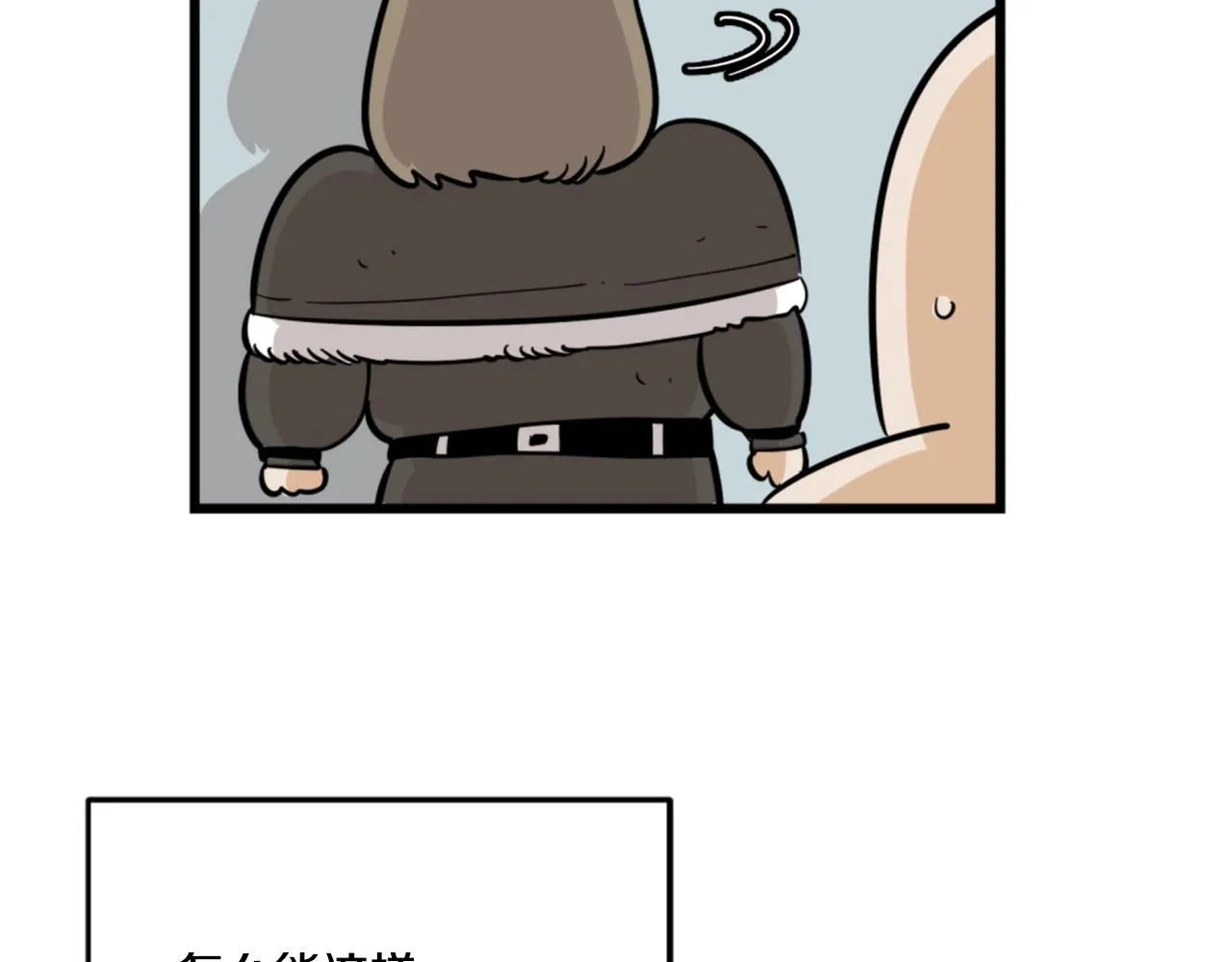第6话 奇怪的国王 第59页