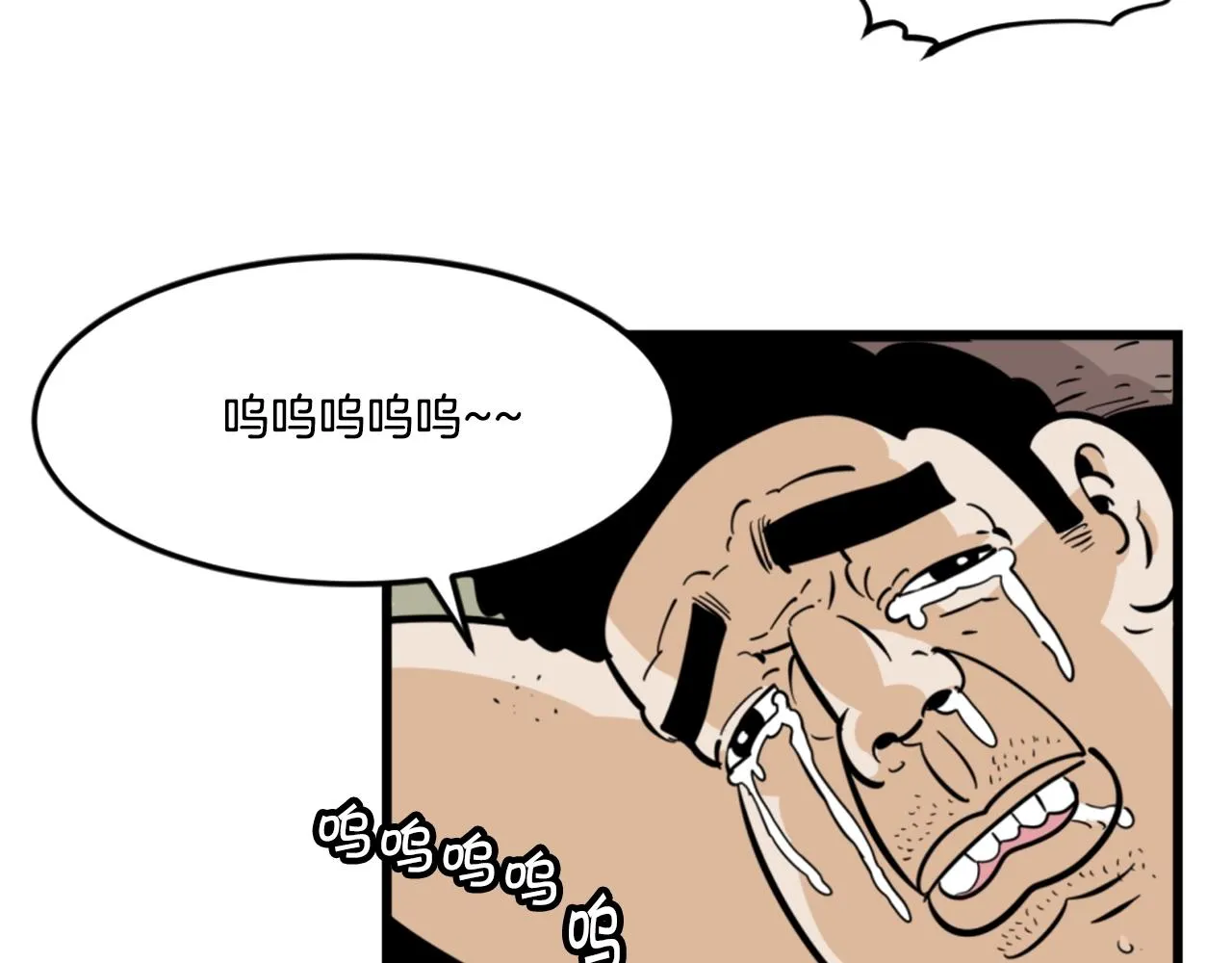 第6话 奇怪的国王 第107页