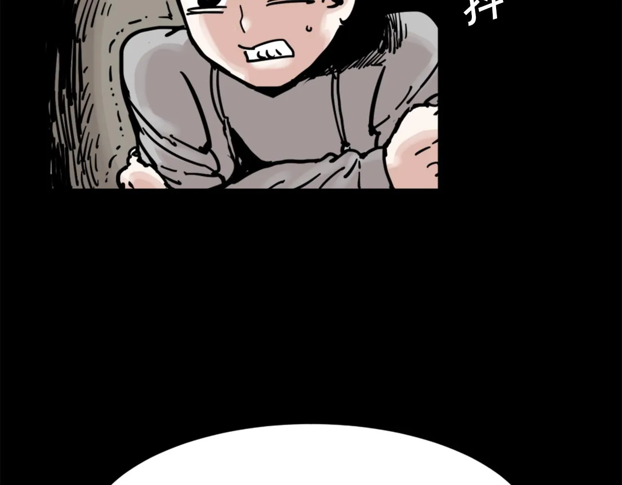 第5话 我是勇士 第61页