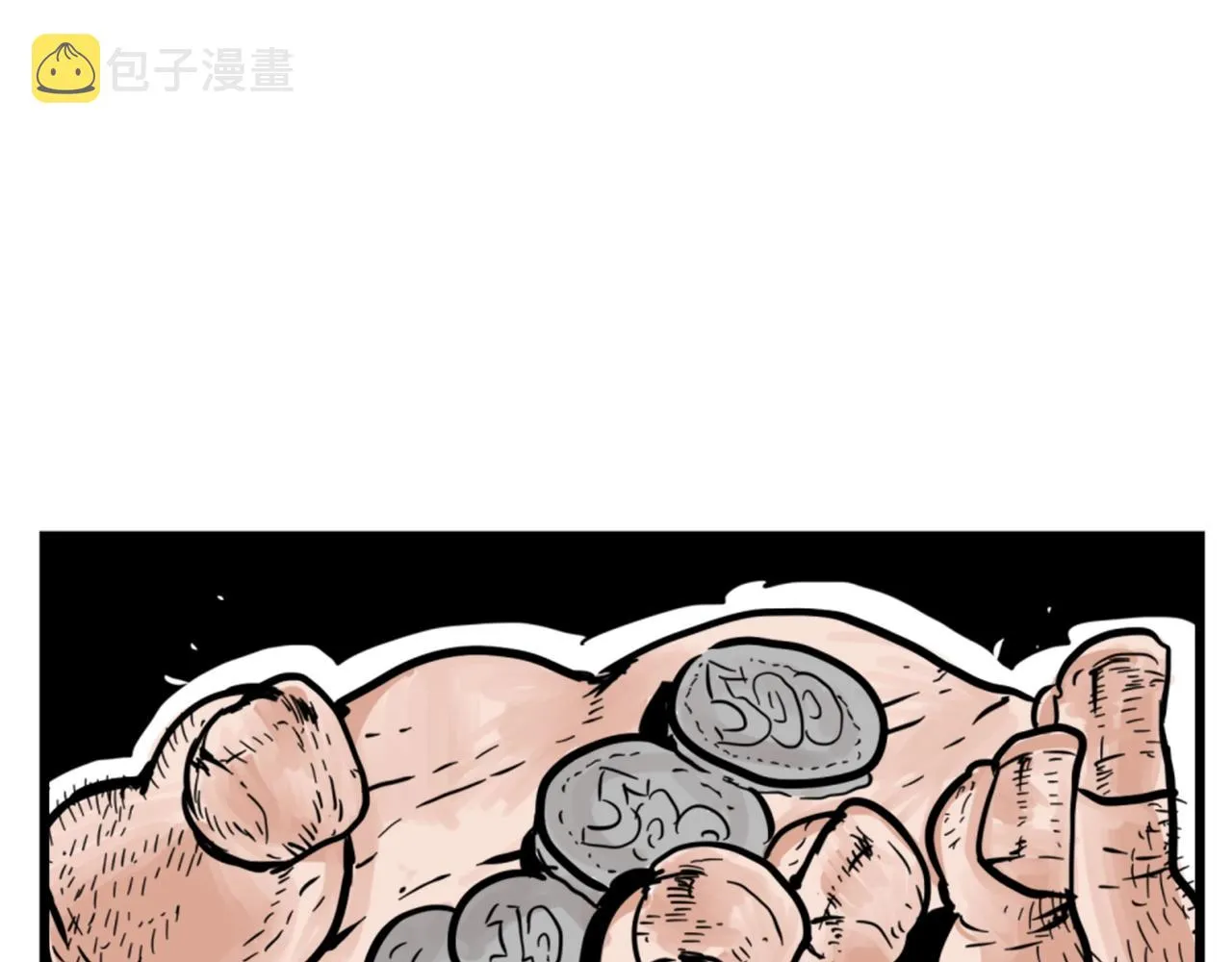 第4话 心碎往事 第21页