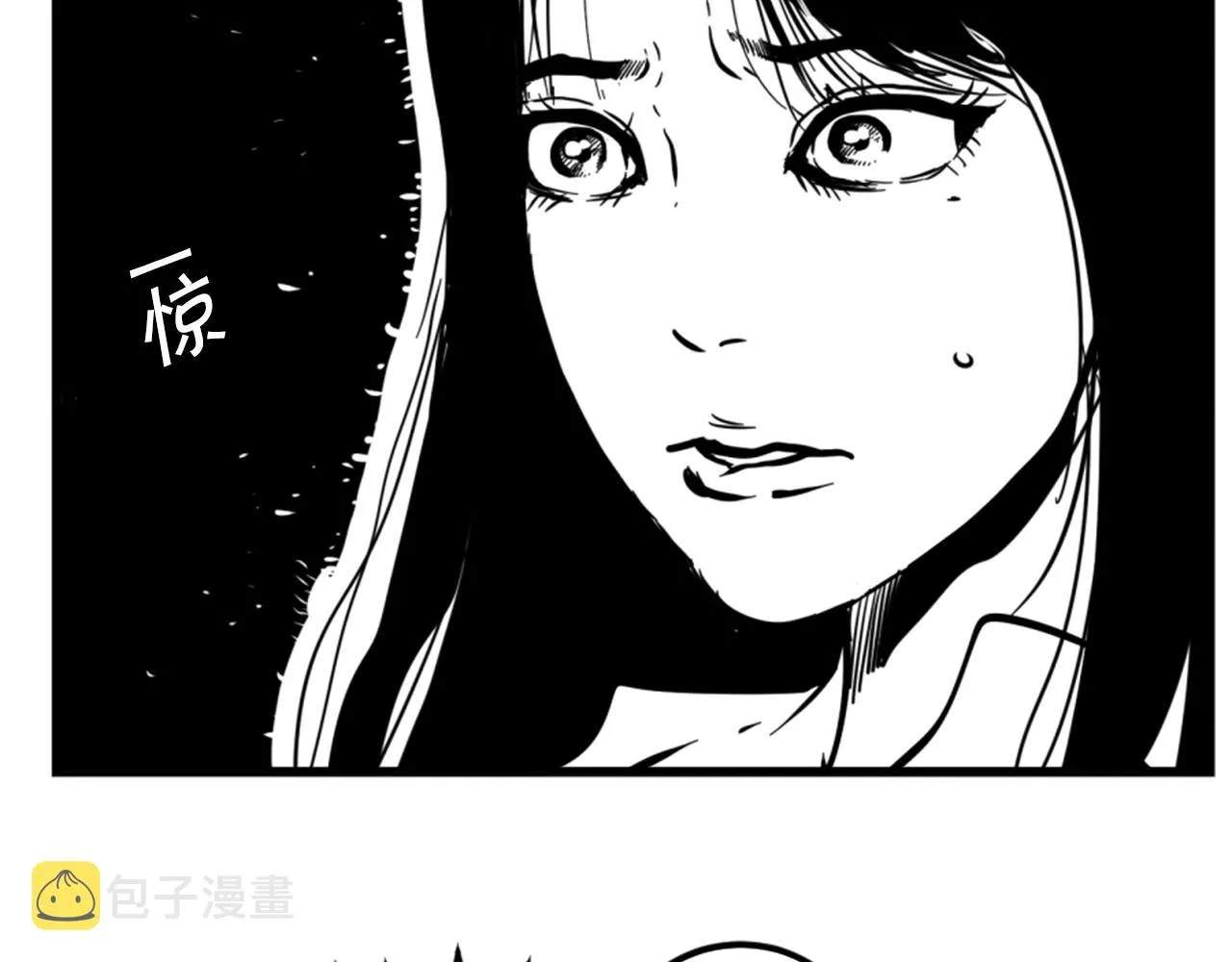 第4话 心碎往事 第23页