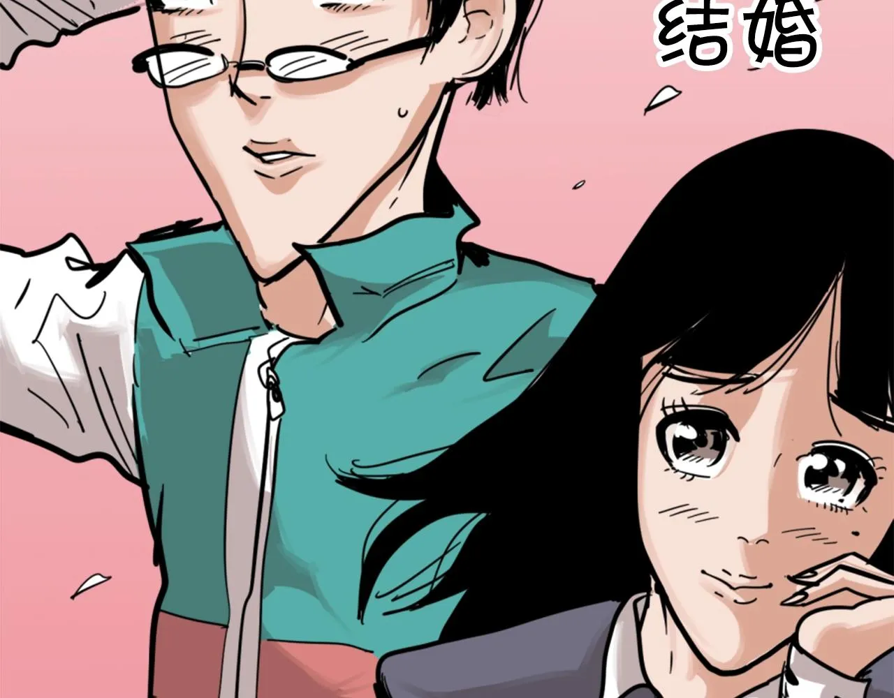 第4话 心碎往事 第30页