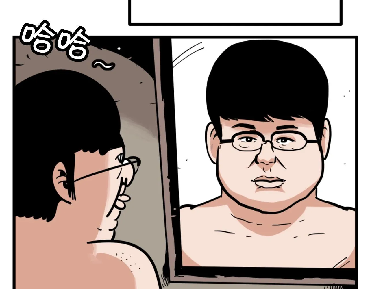 第4话 心碎往事 第32页
