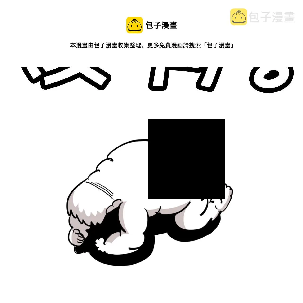 第4话 心碎往事 第67页