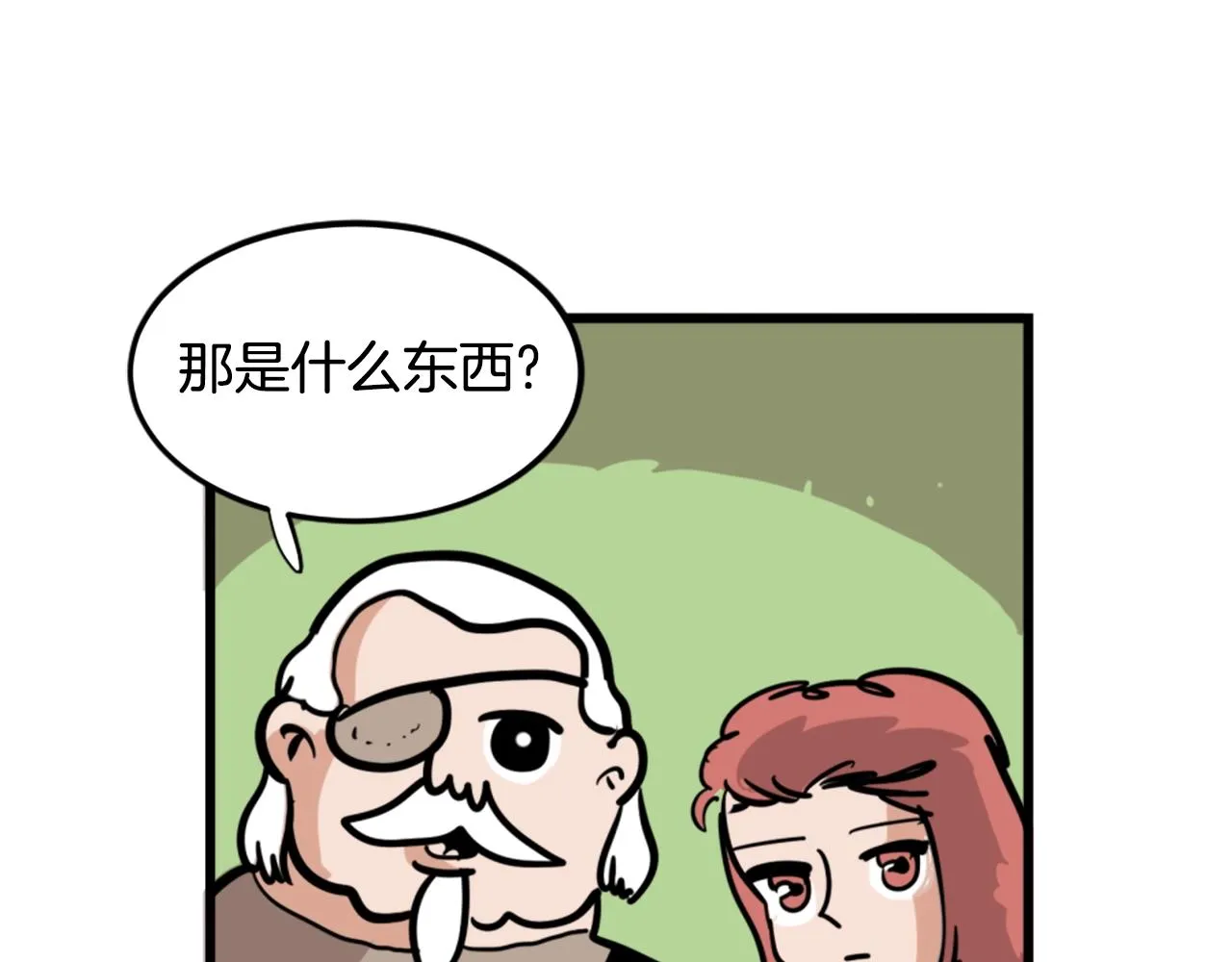 第4话 心碎往事 第115页