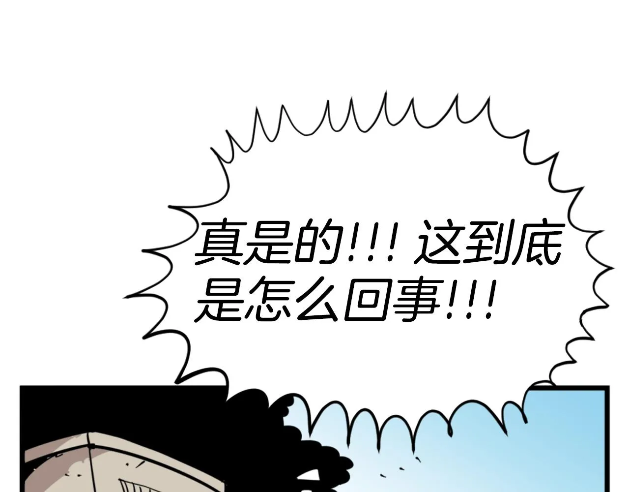 第4话 心碎往事 第128页