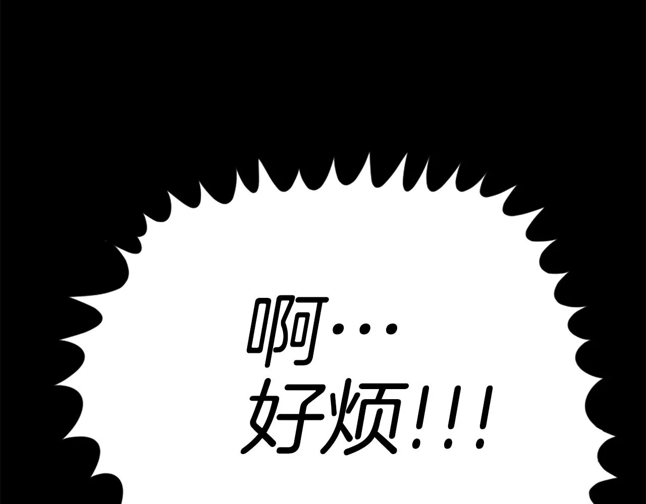 第4话 心碎往事 第139页