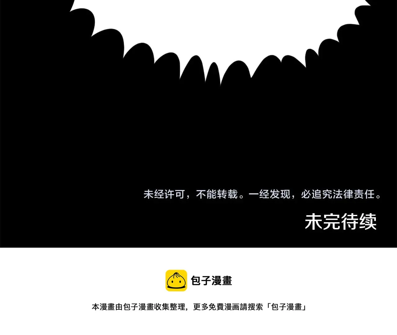 第4话 心碎往事 第140页