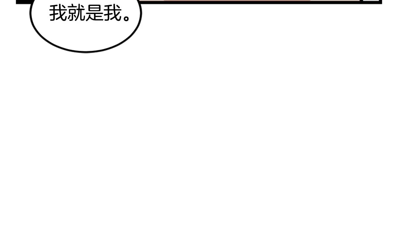 第3话 连楼一起穿越了 第76页