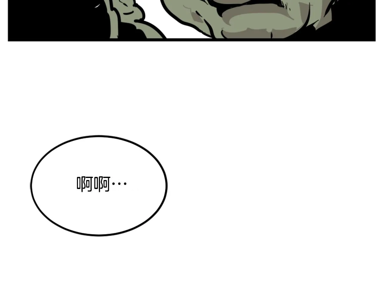 第3话 连楼一起穿越了 第89页