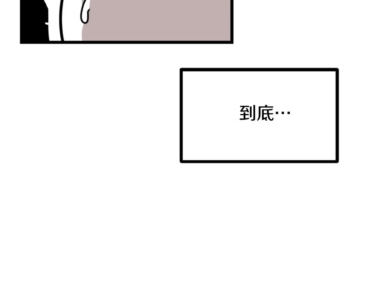 第3话 连楼一起穿越了 第141页