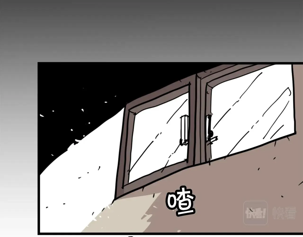 第2话 时间都去哪了 第96页