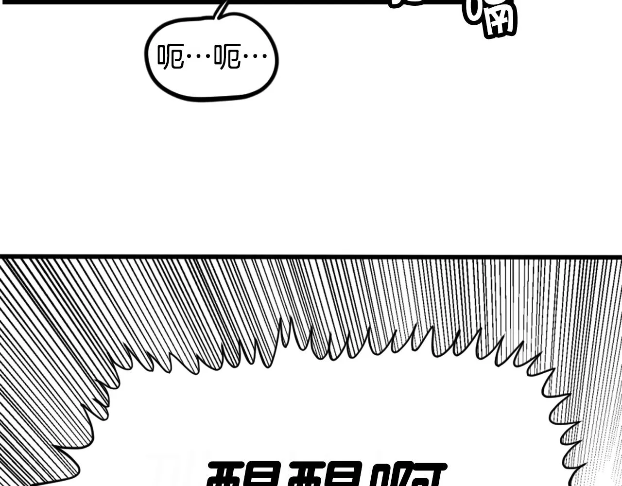 第2话 时间都去哪了 第99页