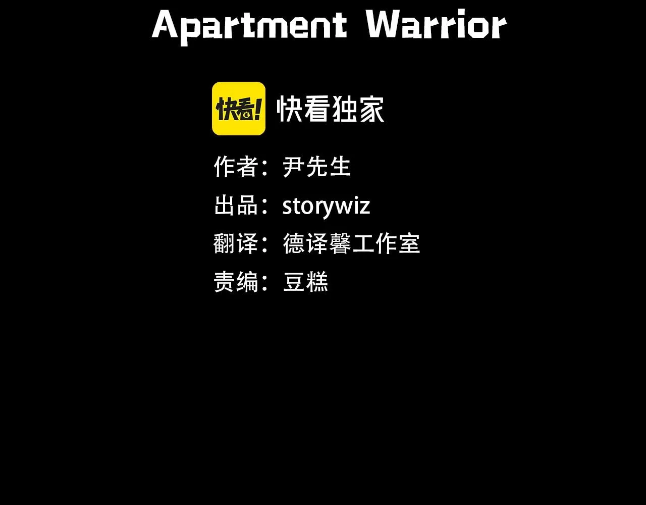 第1话 远方的召唤 第3页