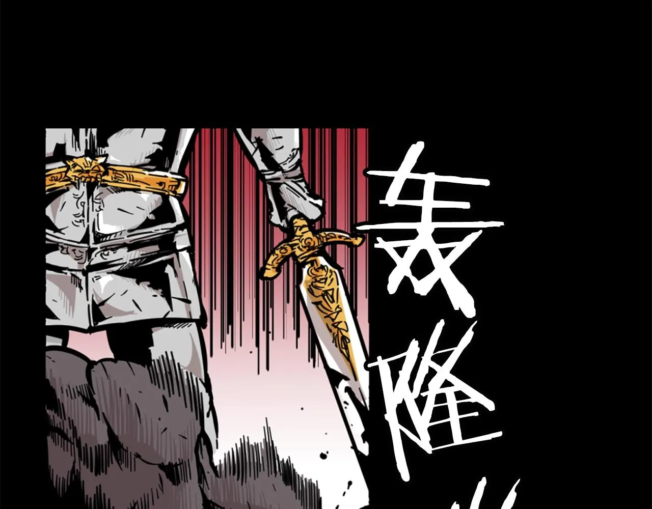 第1话 远方的召唤 第10页