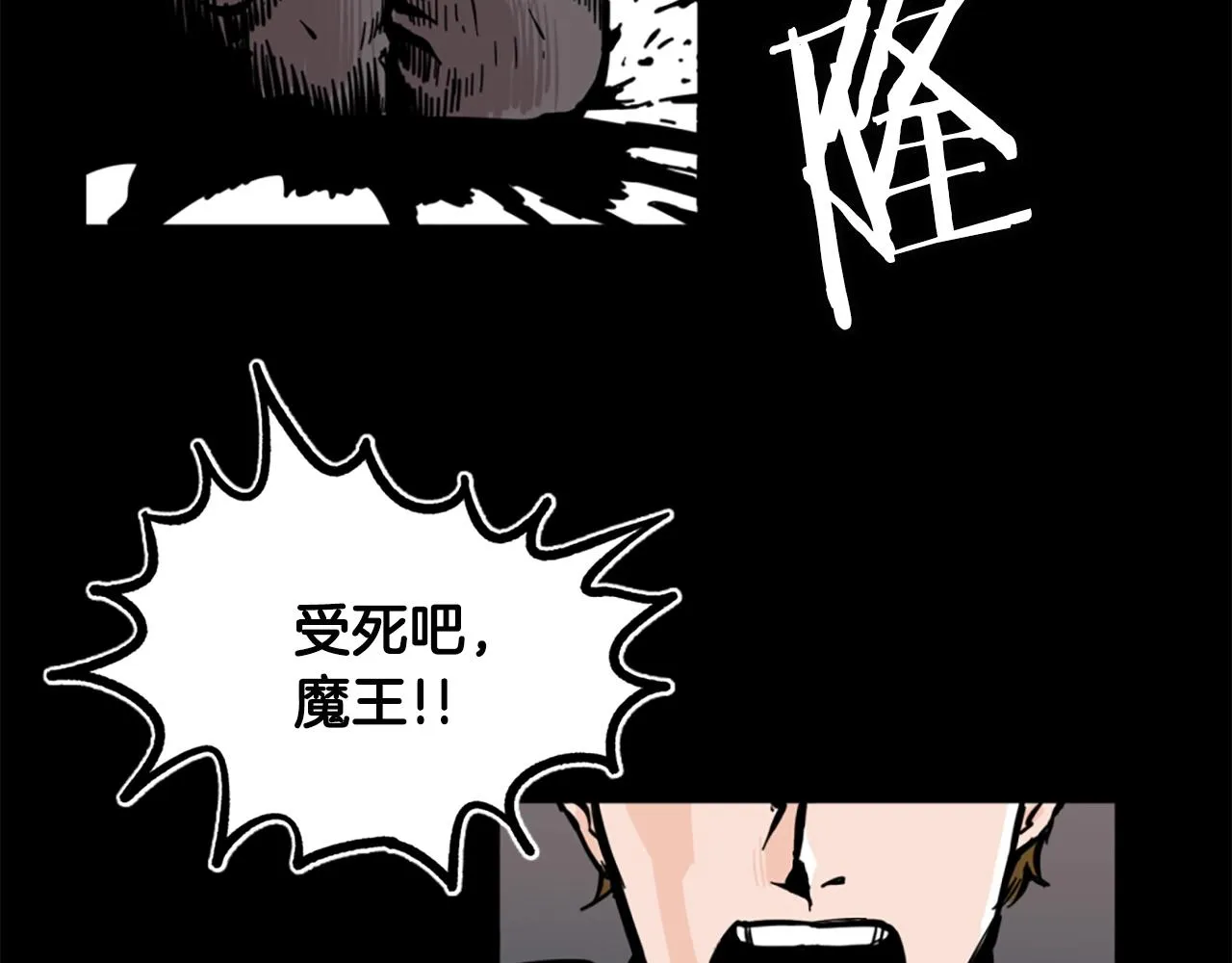 第1话 远方的召唤 第11页