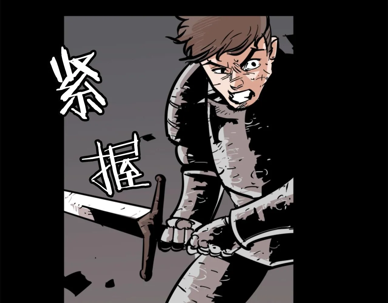 第1话 远方的召唤 第74页