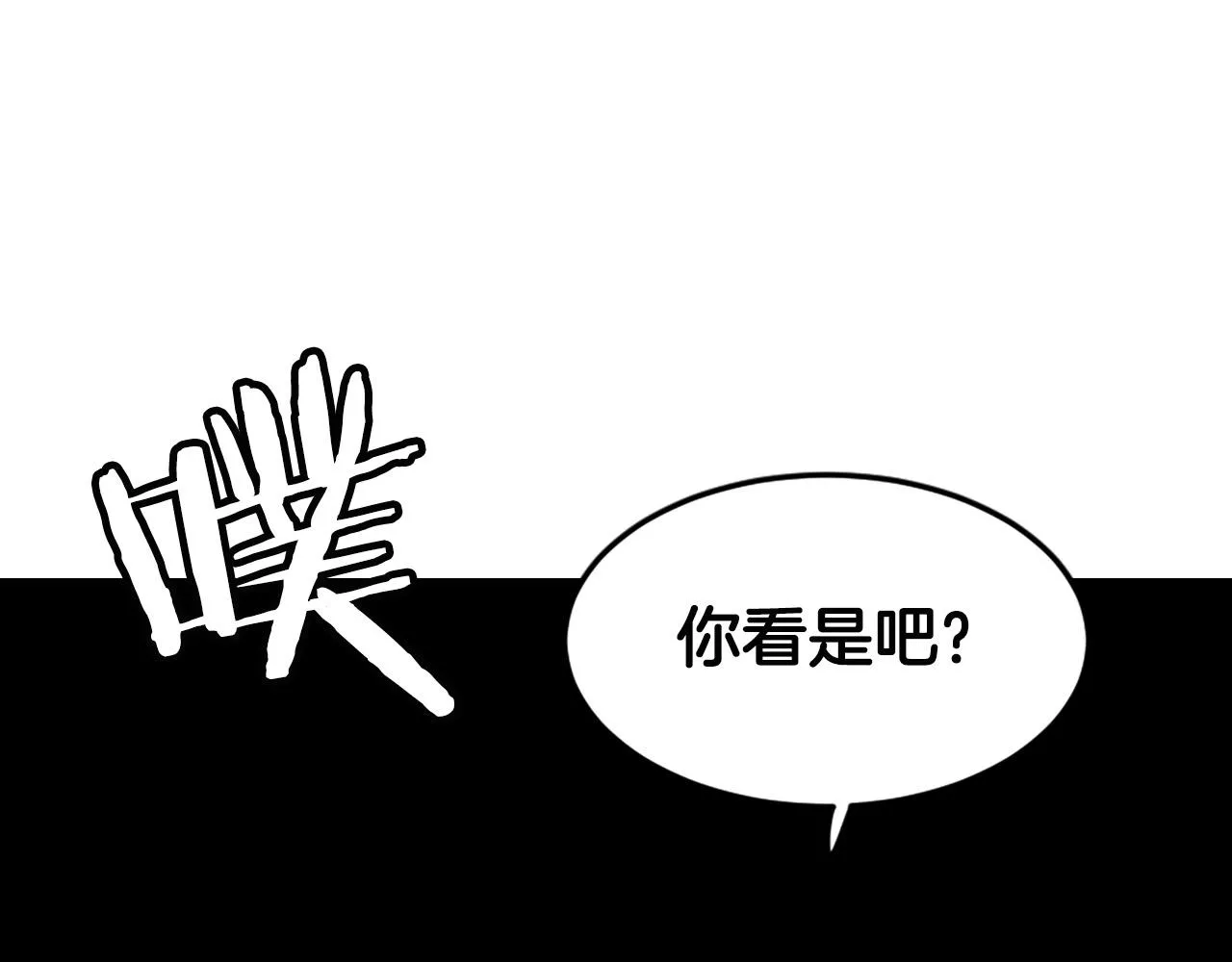 第1话 远方的召唤 第90页