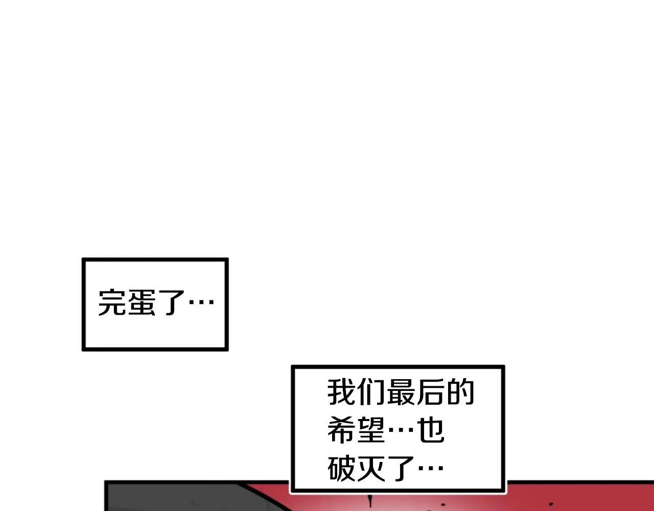 第1话 远方的召唤 第103页