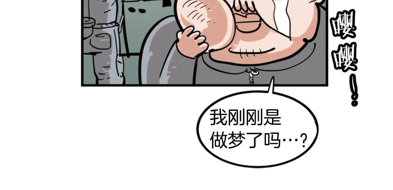 第1话 远方的召唤 第124页