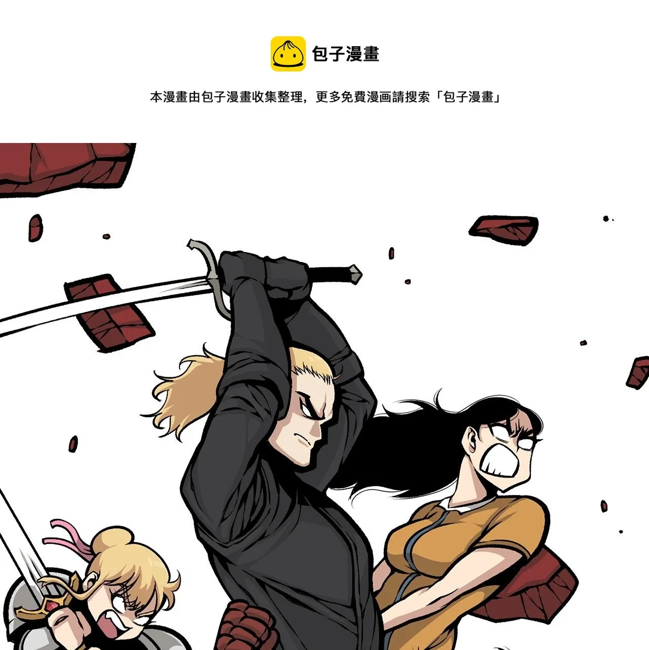 预热：上班族传送异世界？ 第1页