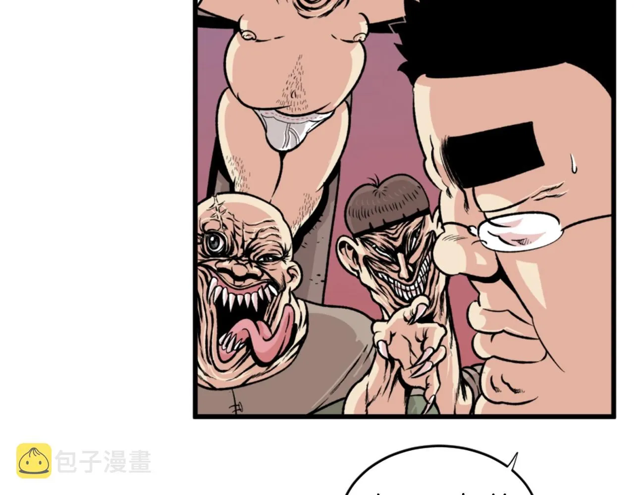 第19话 推开世界的门 第15页