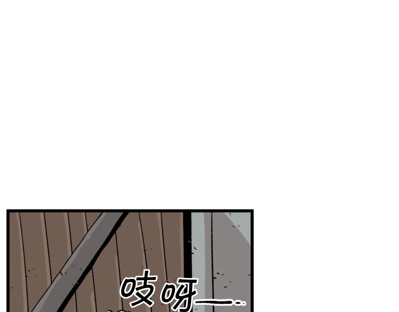 第19话 推开世界的门 第18页