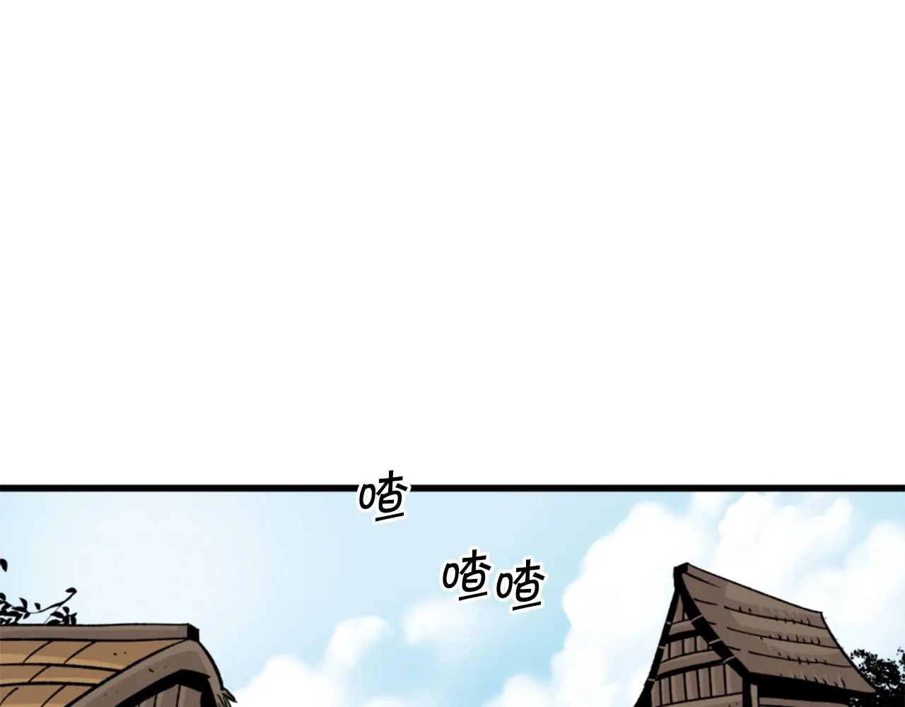 第19话 推开世界的门 第23页