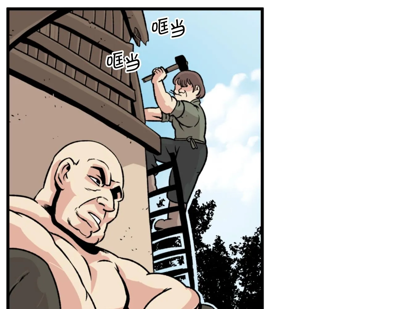 第19话 推开世界的门 第26页