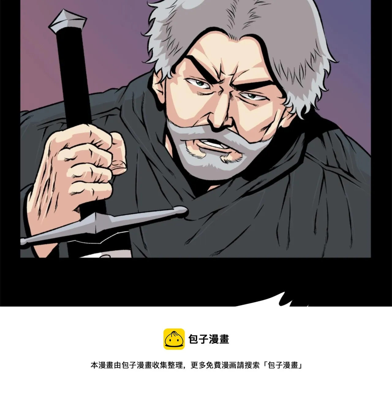 第19话 推开世界的门 第61页