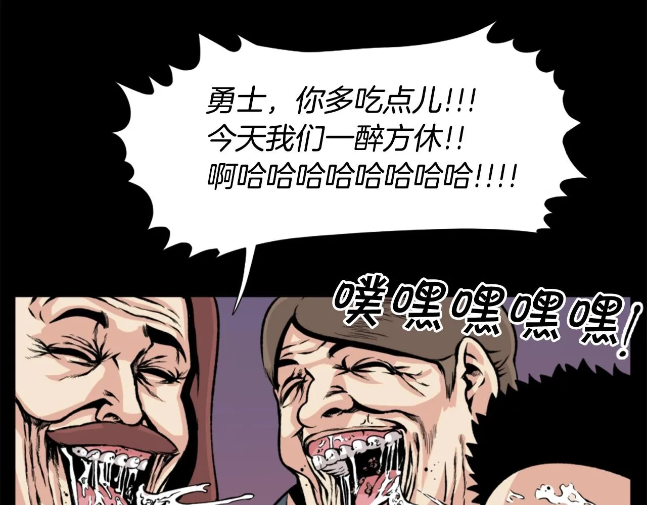 第19话 推开世界的门 第69页