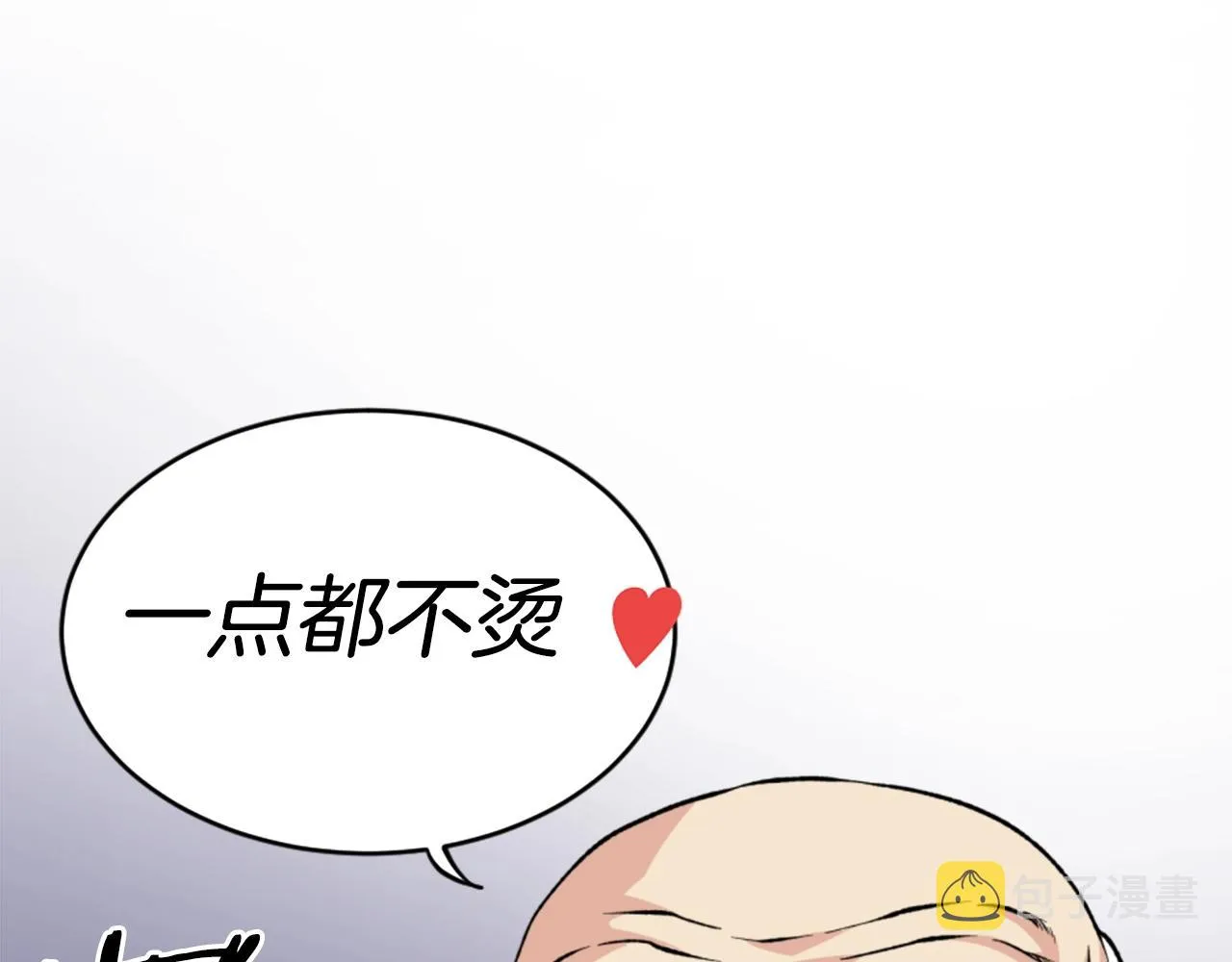 第19话 推开世界的门 第95页