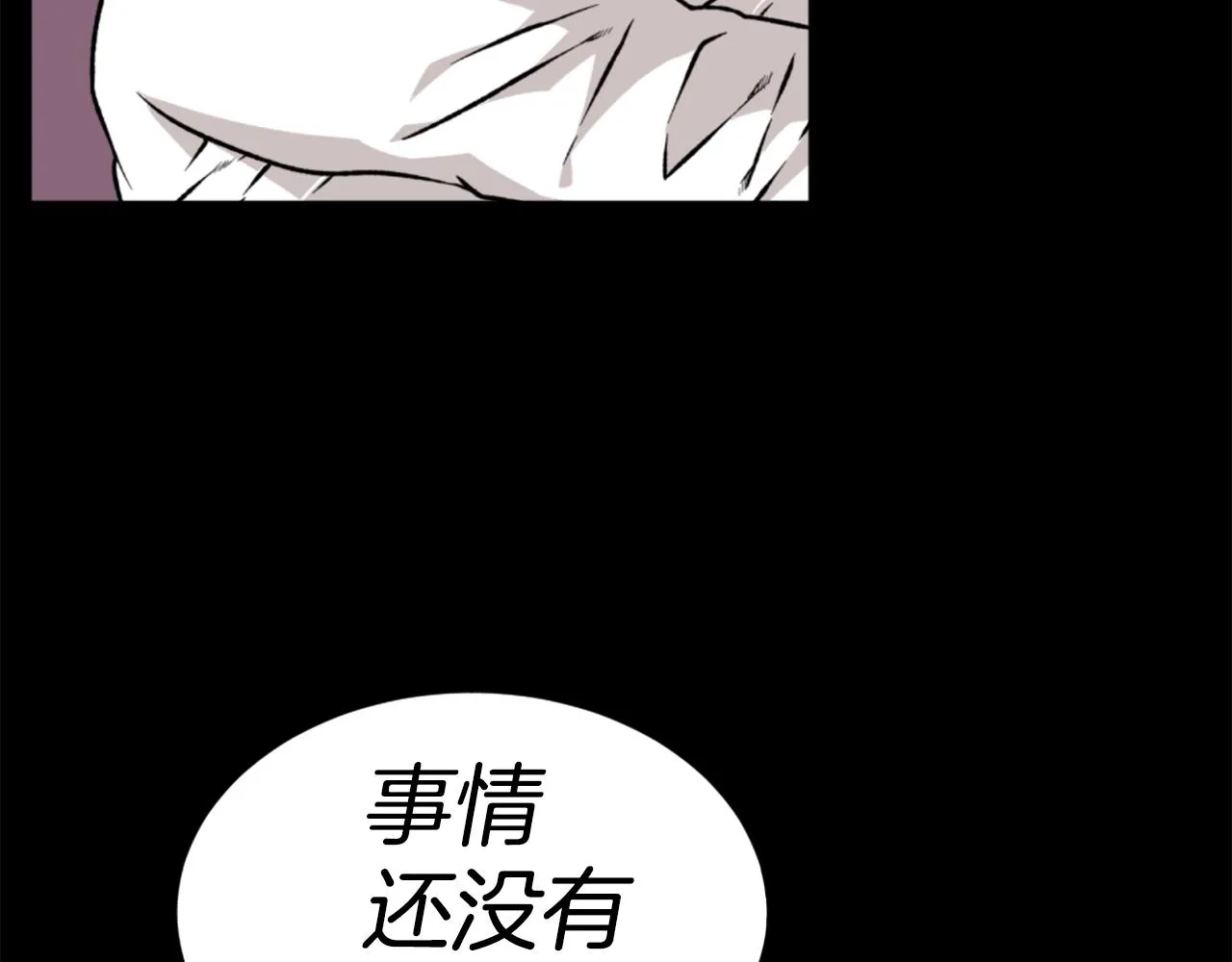 第19话 推开世界的门 第105页