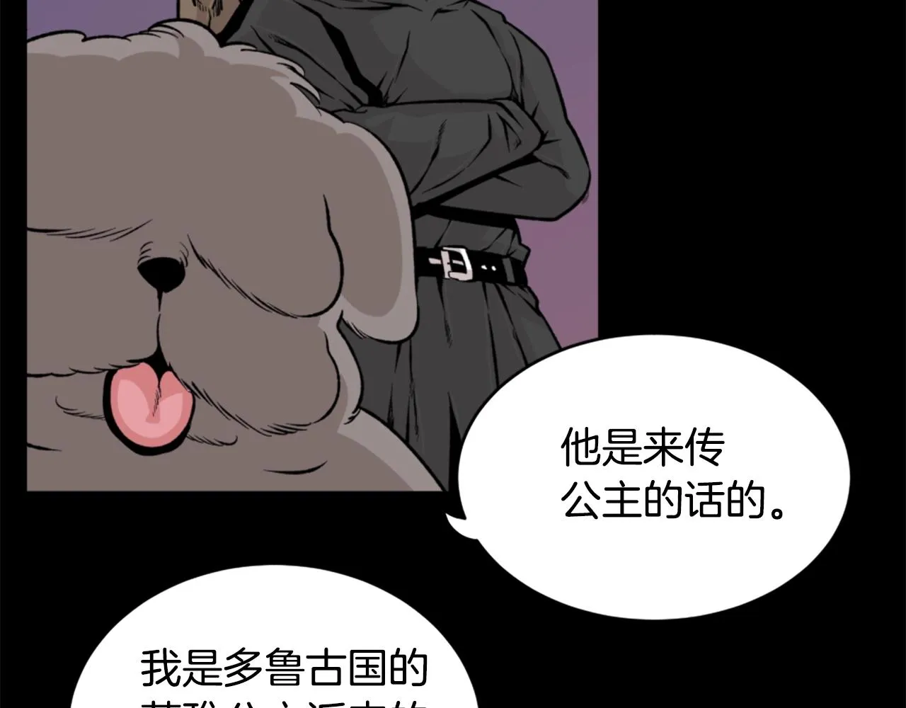 第19话 推开世界的门 第114页