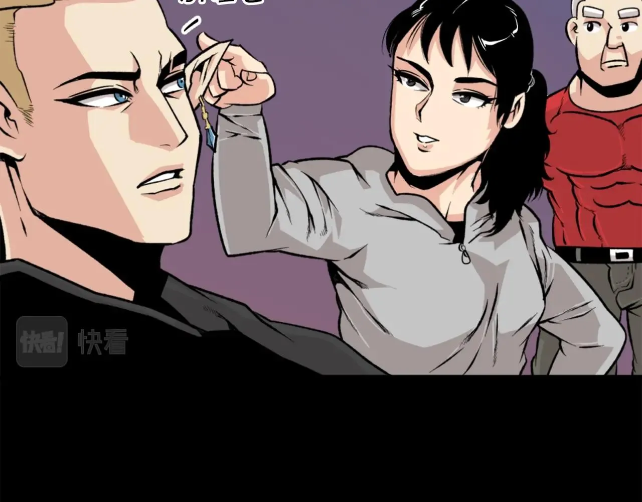 第19话 推开世界的门 第116页