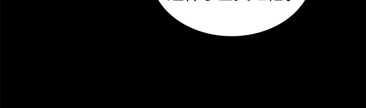 第19话 推开世界的门 第123页