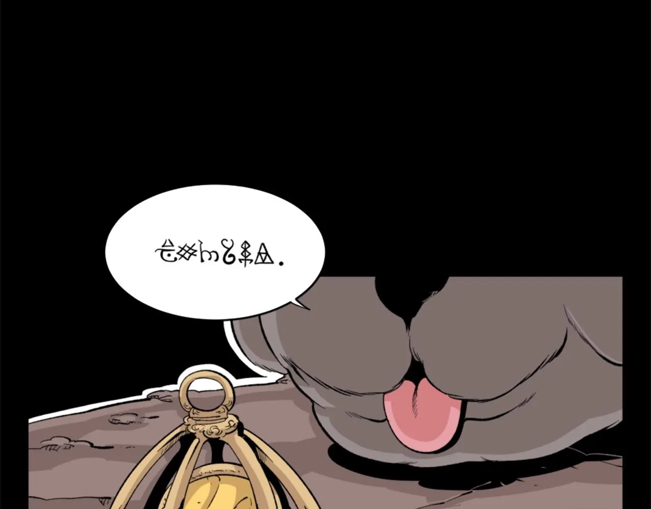 第19话 推开世界的门 第130页