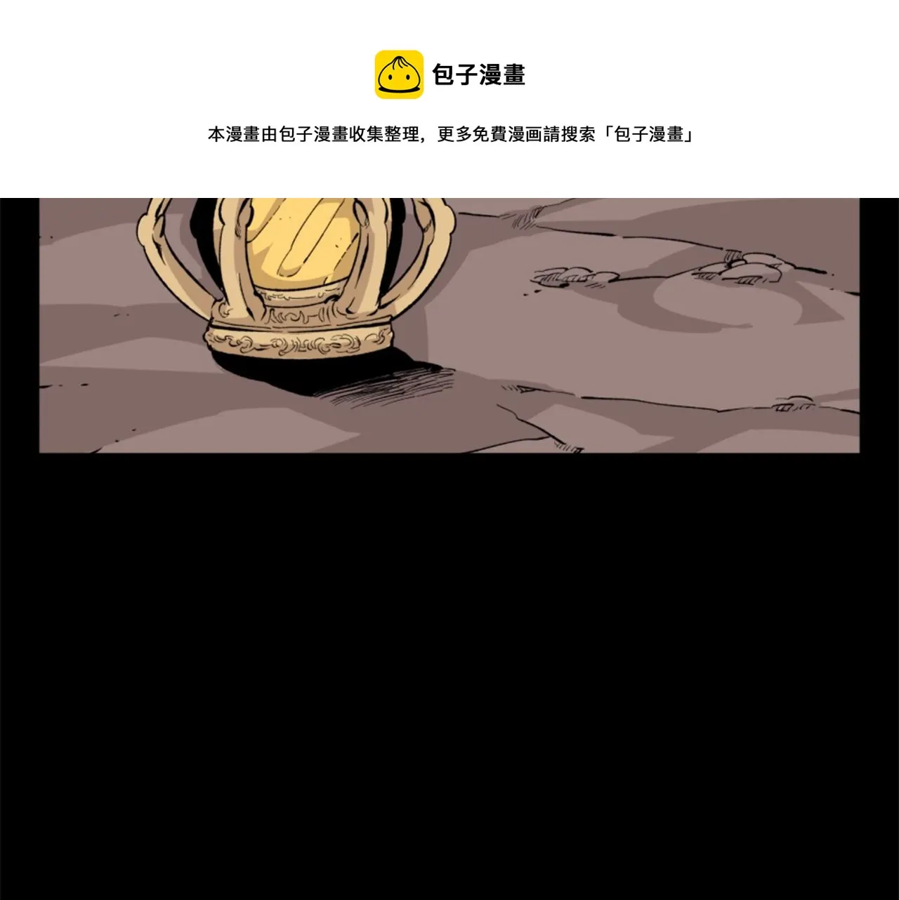 第19话 推开世界的门 第131页