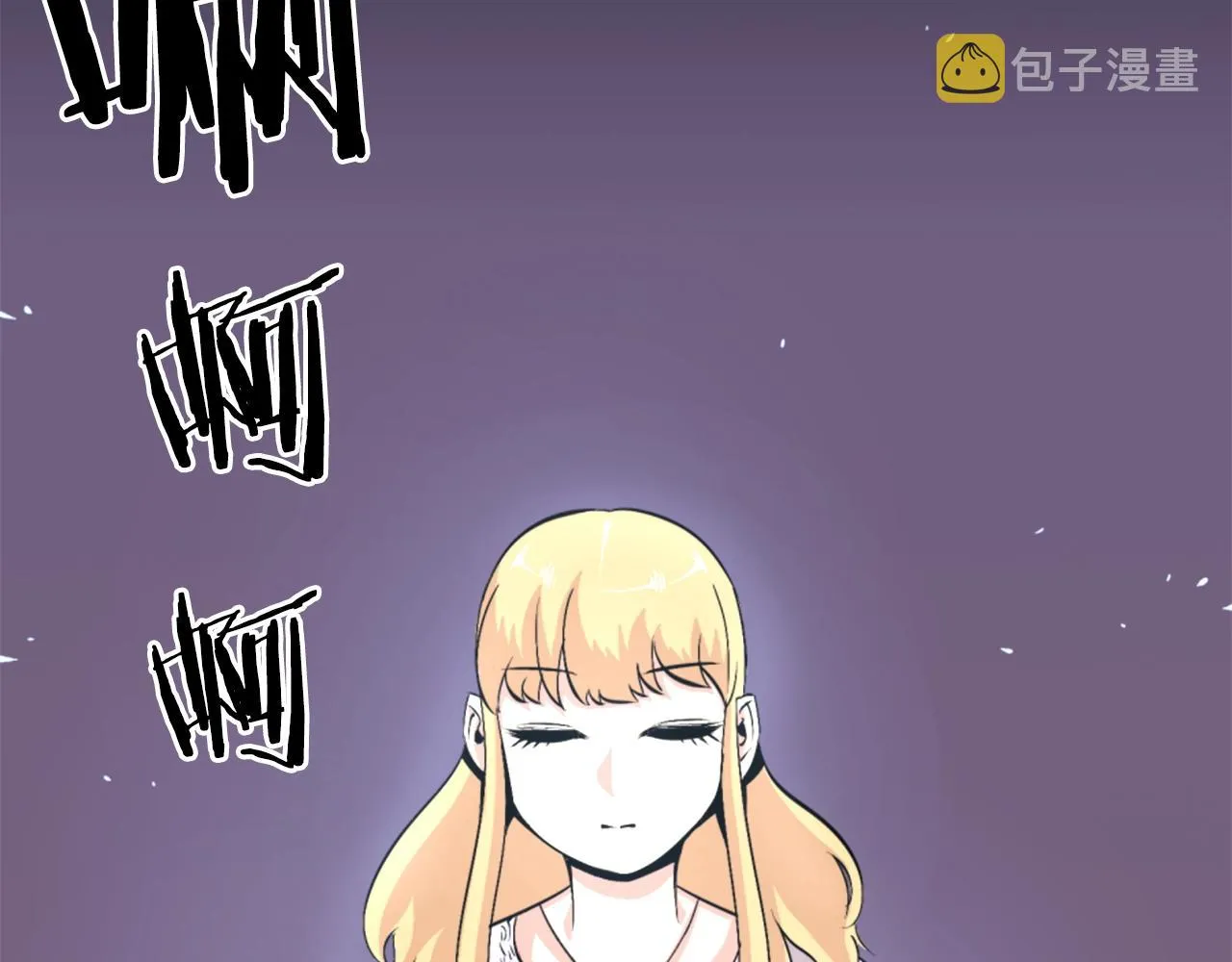 第19话 推开世界的门 第139页
