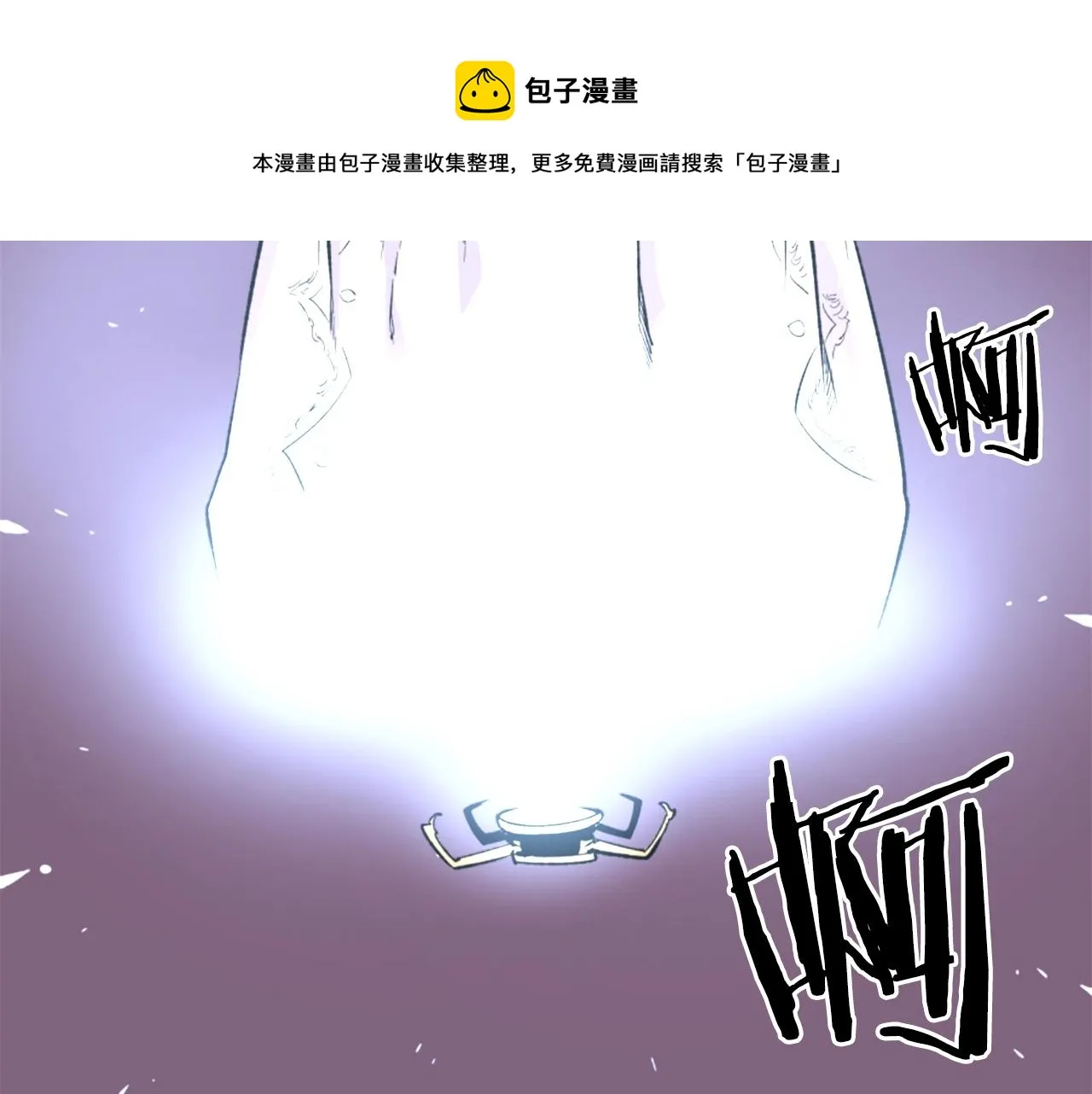 第19话 推开世界的门 第141页