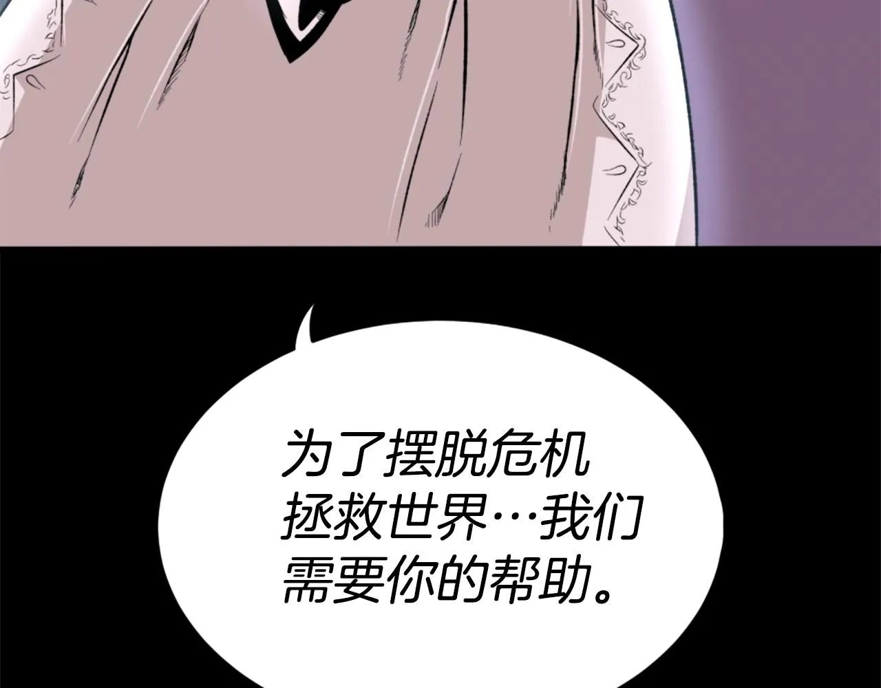 第19话 推开世界的门 第149页
