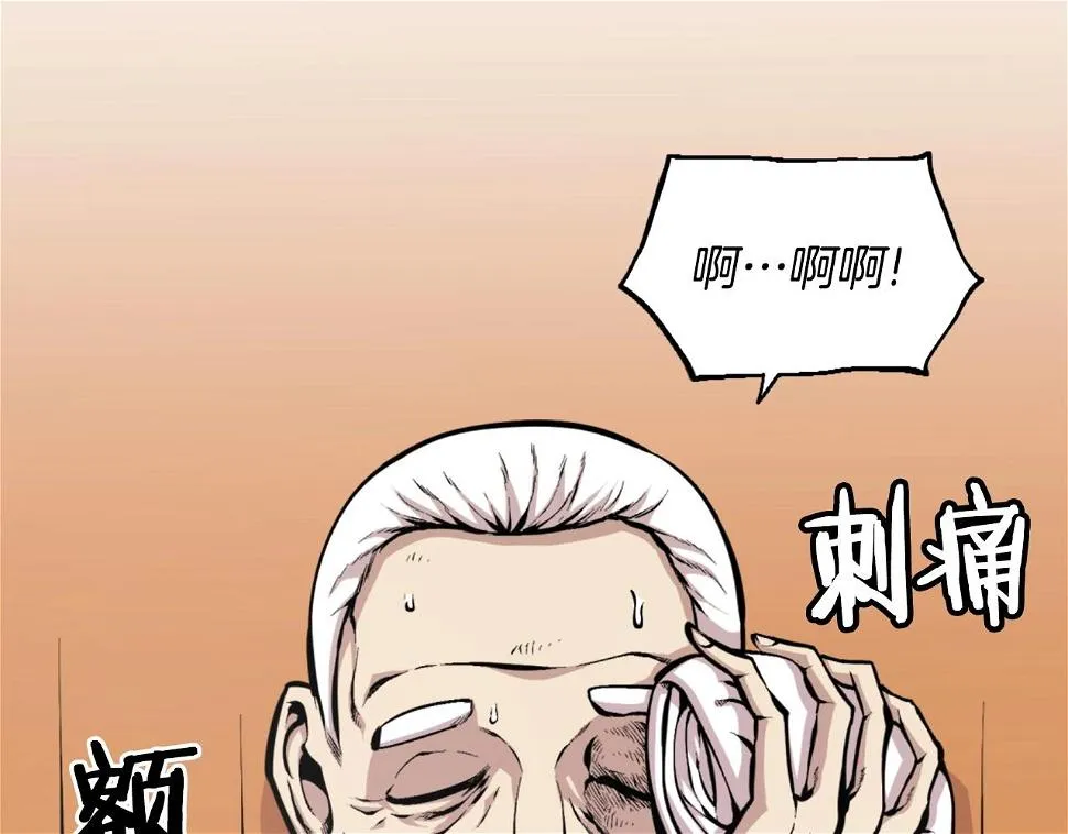 第45话 再见了,妈妈 第2页
