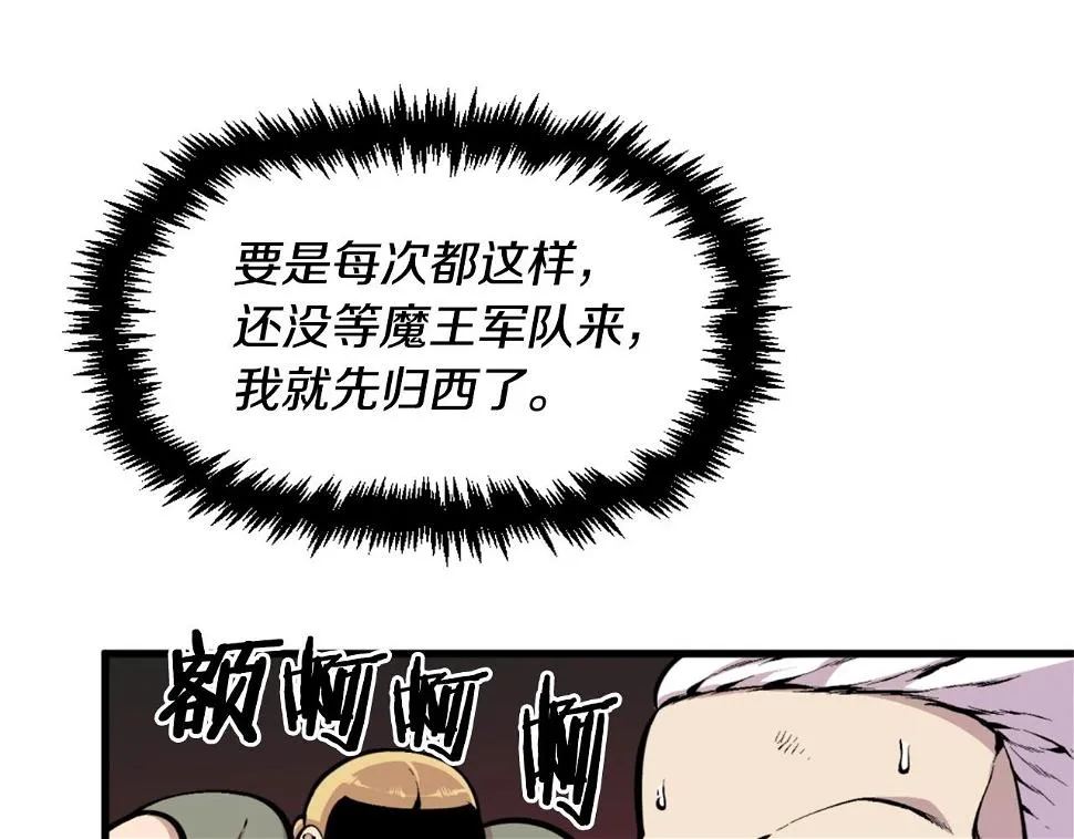 第45话 再见了,妈妈 第6页
