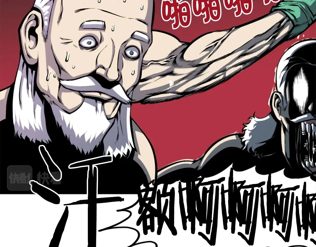 第45话 再见了,妈妈 第23页