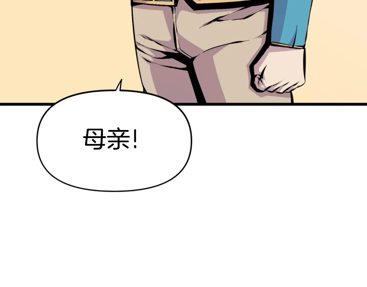 第45话 再见了,妈妈 第51页