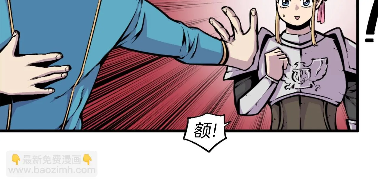 第45话 再见了,妈妈 第65页