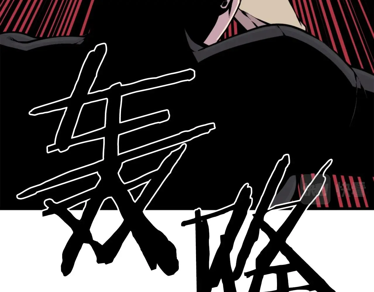 第45话 再见了,妈妈 第77页