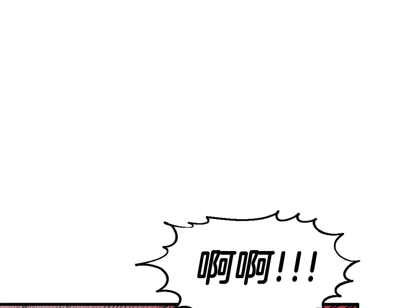 第45话 再见了,妈妈 第79页
